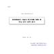 2014-076 생촉매공정 기술의 연구개발 현황 및 부상 연구 영역 분석.pdf.jpg