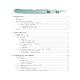 2009-031 NDSL DDS 협력기관 관리자 시스템 지침서.pdf.jpg